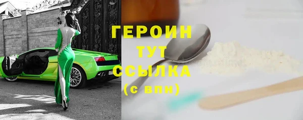 герыч Вязники